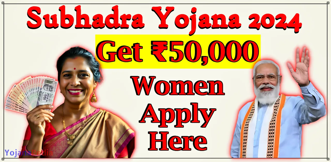 Subhadra Yojana Odisha