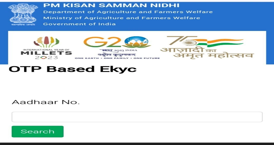 step 3: How to complete PM Kisan EKYC?