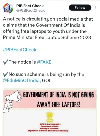 Press Information Bureau 2023 Fact Check for Free Laptop Yojana