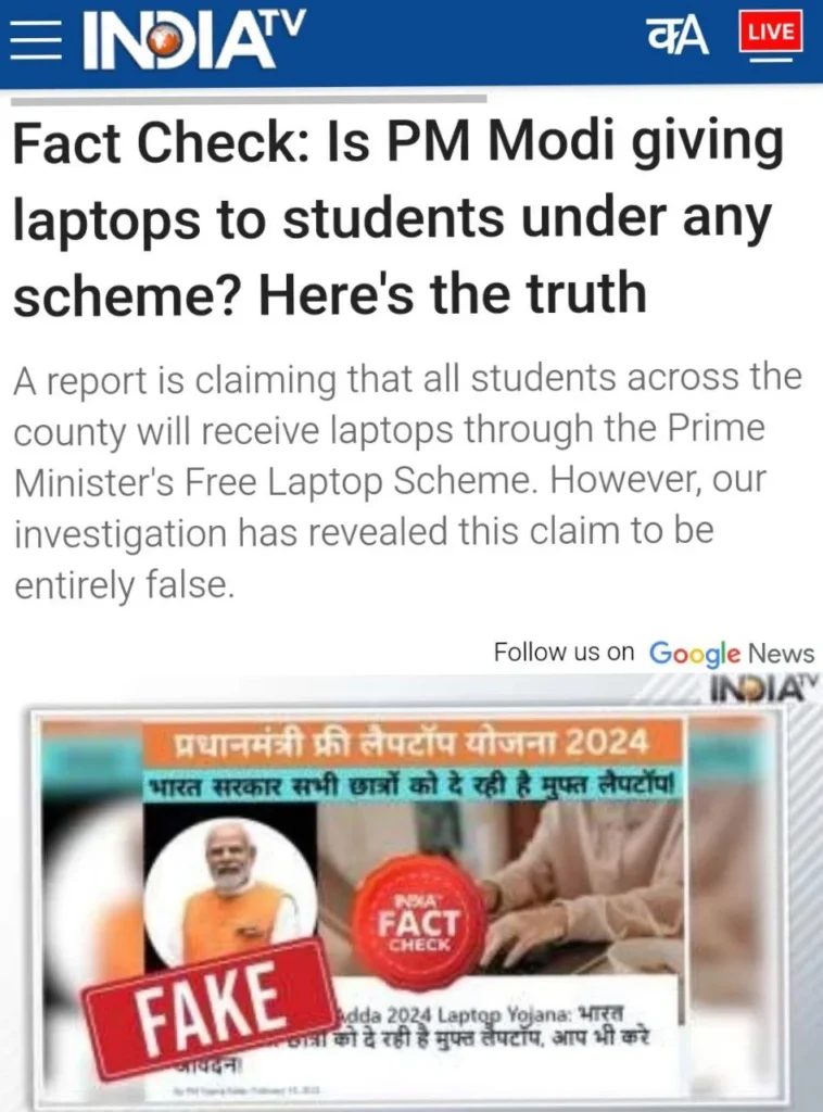 free laptop fact check by India TV 