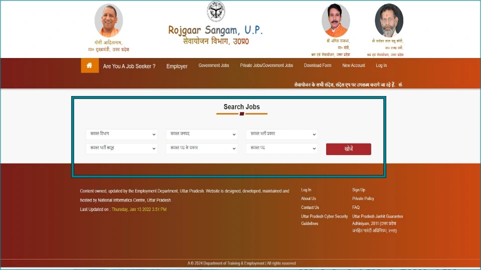 Step 3: How to find government jobs under Rojgar Sangam Yojana?