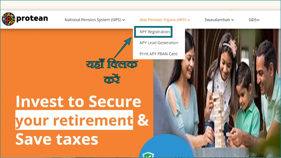 Step 3: Atal Pension Yojana Online Registration