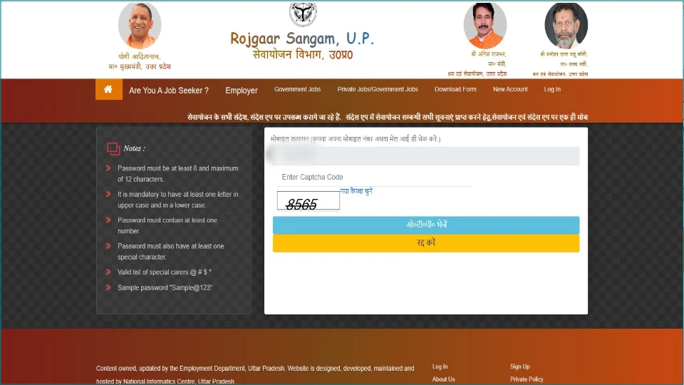 Step 4: Rojgar Sangam Yojana Form Registration